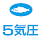 5Ch