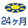蔭dt[d24